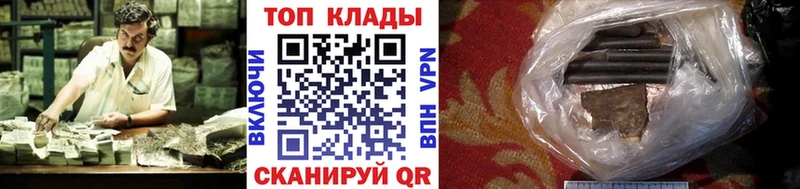 Купить Псилоцибиновые грибы  Мефедрон  APVP  Гашиш  Каннабис  Комсомольск