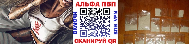 Купить закладки  Комсомольск  Alpha-PVP крисы CK 