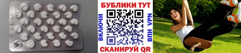 Купить  Комсомольск  ЭКСТАЗИ круглые 