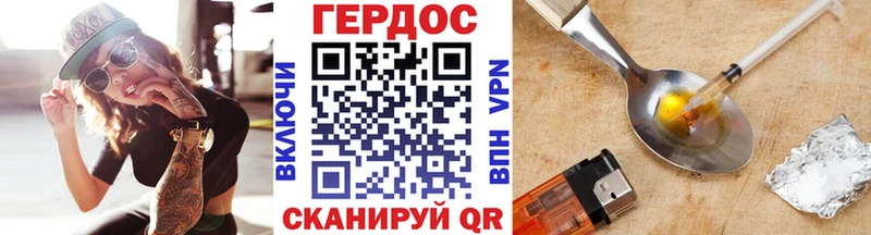 Купить  Комсомольск  Героин афганец 