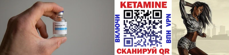 Кетамин ketamine  Купить где  Комсомольск 
