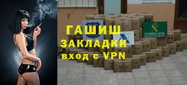 таблы Елабуга