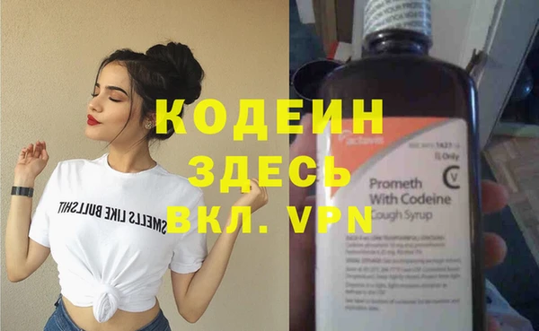 таблы Елабуга