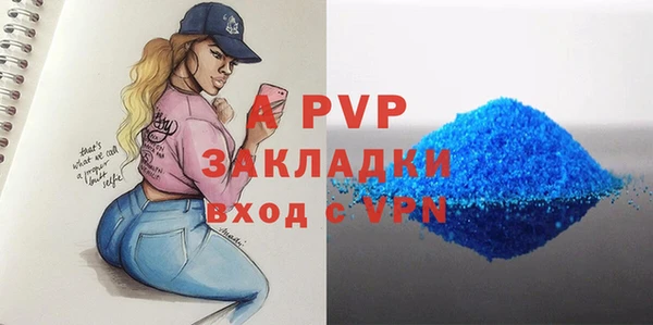 метадон Ельня