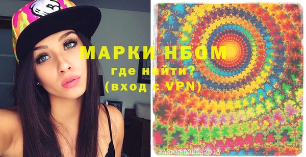 кокаин перу Елизово