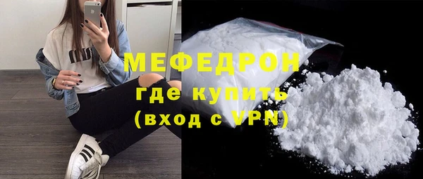 таблы Елабуга
