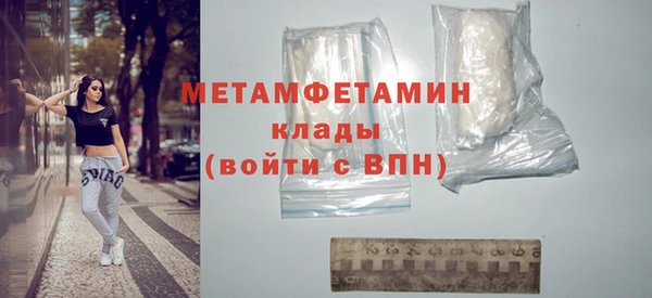 метадон Ельня