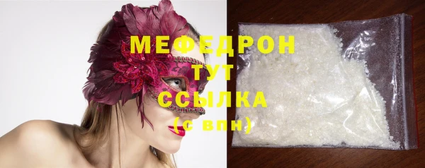 таблы Елабуга