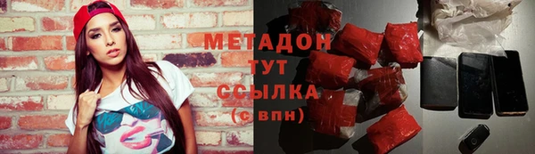 метадон Ельня