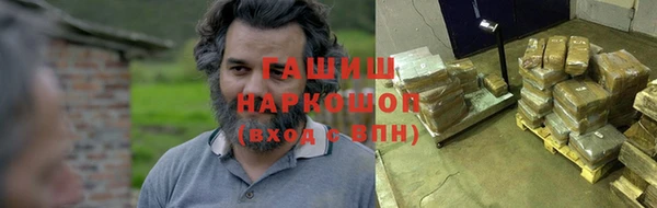 кокаин перу Елизово