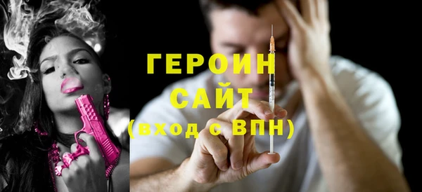 кокаин перу Елизово