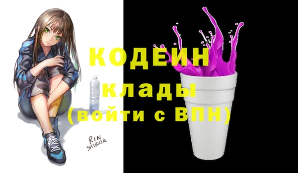 кокаин перу Елизово
