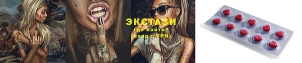 кокаин перу Елизово