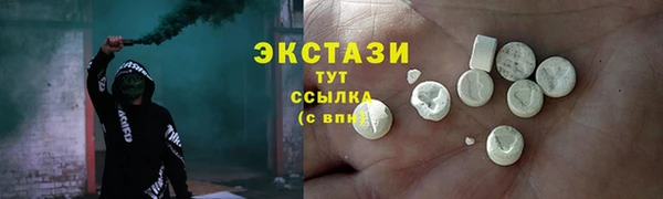 метадон Ельня