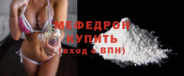 таблы Елабуга