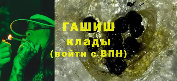 кокаин перу Елизово
