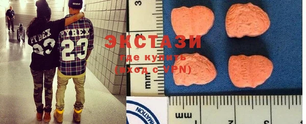 кристаллы Заволжск