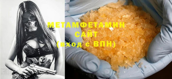 таблы Елабуга
