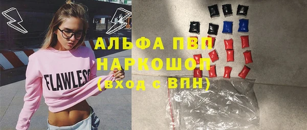 таблы Елабуга