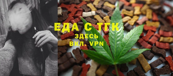 таблы Елабуга