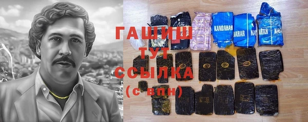 таблы Елабуга