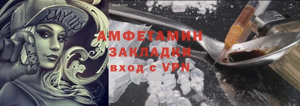 таблы Елабуга