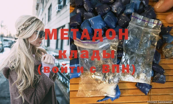 кокаин перу Елизово