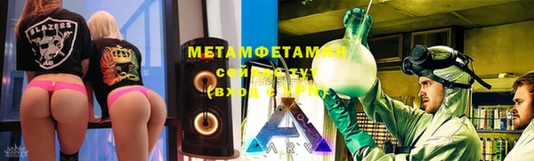 метадон Ельня