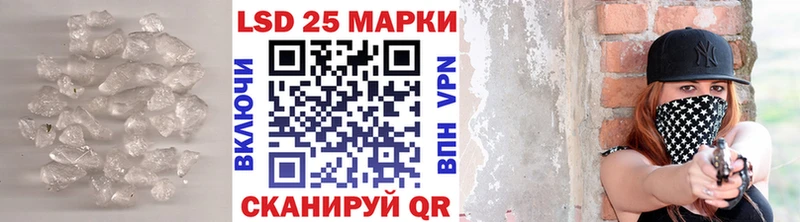 ЛСД экстази кислота  Купить где  Комсомольск 