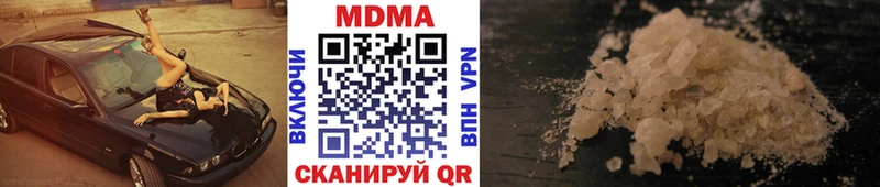 Купить  Комсомольск  MDMA кристаллы 