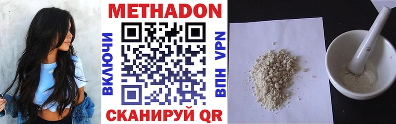 Купить закладки  Комсомольск  Метадон мёд 