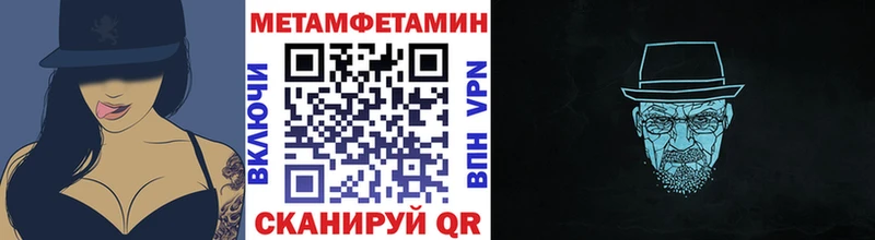 Метамфетамин винт  Купить где  Комсомольск 