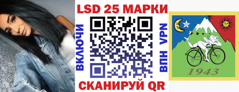 Купить  Комсомольск  Марки N-bome 1,5мг 