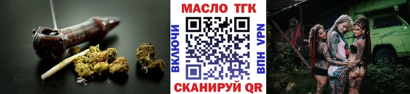 Дистиллят ТГК концентрат Комсомольск