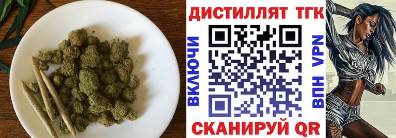 Дистиллят ТГК гашишное масло  Купить  Комсомольск 
