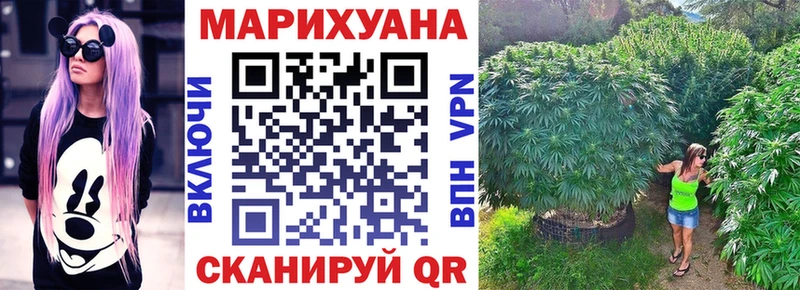 Купить  Комсомольск  Бошки Шишки план 